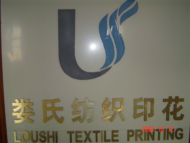 Logo SHAOXING FIRST PRESS HOME TEXTILE CO.,LTD