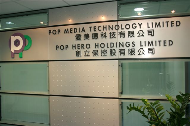 Logo Pop Media Technology Ltd.