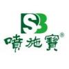 Logo Guangxi Beihai Penshibao Co., Ltd