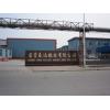 Logo Dongying Teda Rubber Co., Ltd.