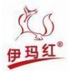 Logo Shenzhen Yimahong S & D Development Co.,Ltd. 