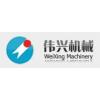 Logo Hangzhou weixing building material machinery CO.,L