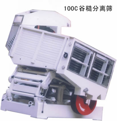 Gravity Paddy Separator