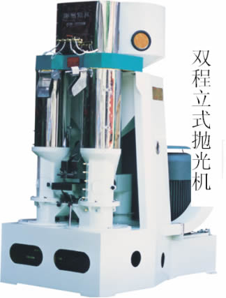 Vertical Rice Polisher