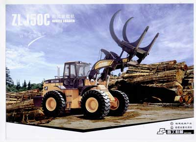 wheel loader