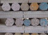 seamless  steel tube