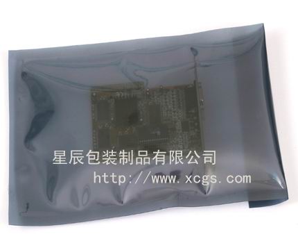 shielding bag