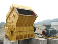 Impact crusher