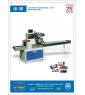 Horizontal Flow Wrap Machine