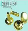 Rivets/kashime