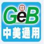 Logo General Electronics Battery Co., Ltd.