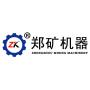 Logo Henan Zhengzhou Mining Machinery Co., Ltd.