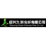 Logo Shaoxing Global Chemical Fiber Co.,Ltd.