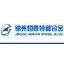 Logo Jinzhou Hengtai Special Alloy Co., Ltd.