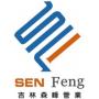 Logo Jilin Senfeng Pipe Co.,Ltd.