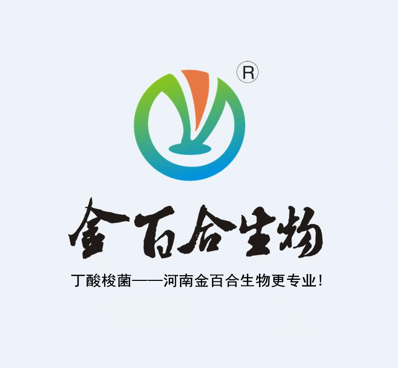 Logo Henan Jinbaihe Biotechnology.co.,LTD