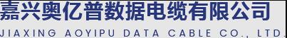 Logo Jiaxing Aoyipu Data Cable Co., Ltd.