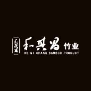 Logo Fujian HeQiChang Bamboo Product Co., Ltd