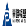 Logo Ninghai Panfeng Mould & Plastic Co., Ltd