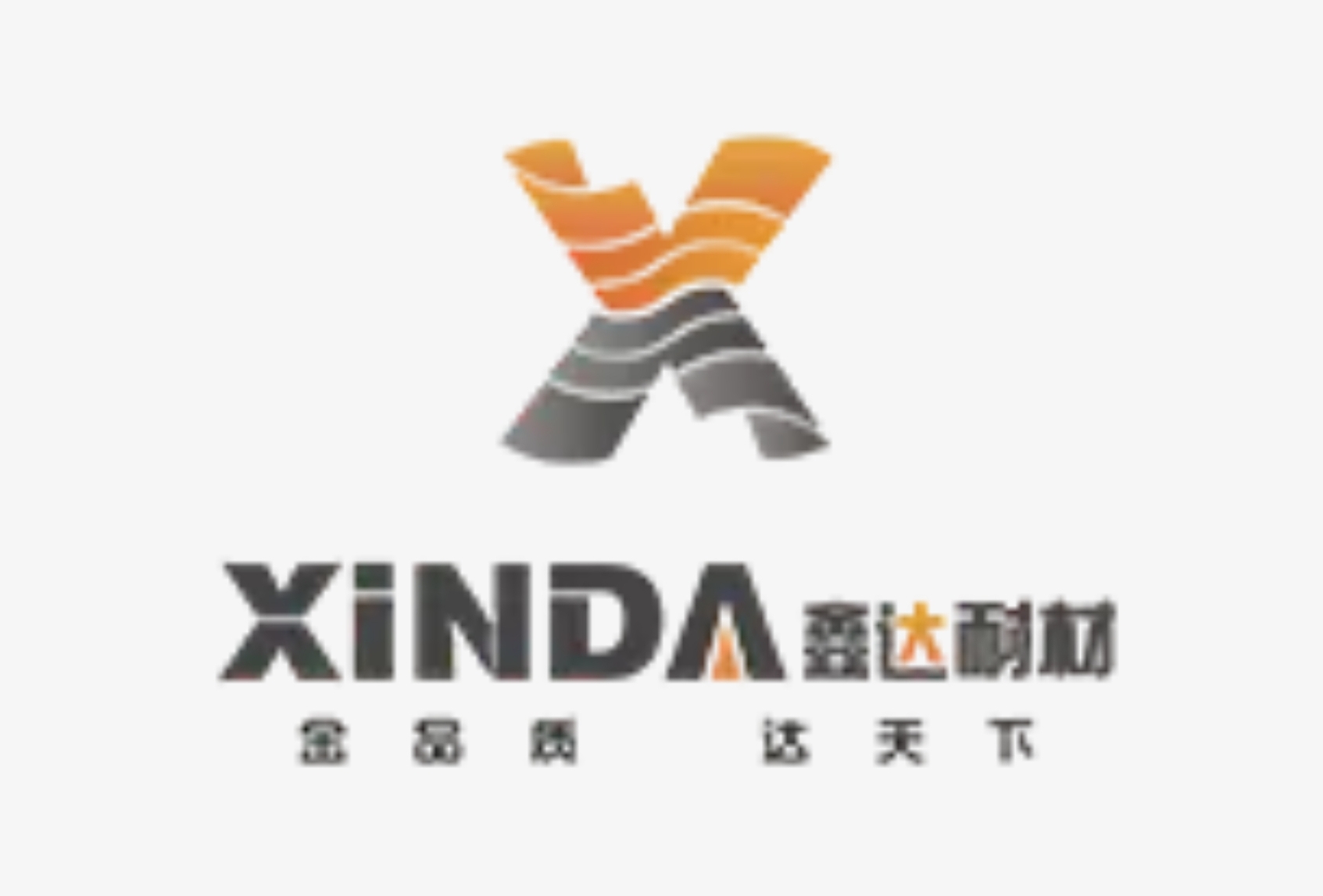 Logo Lengshuijiang Xinda Refractory Manufacturing Co., Ltd