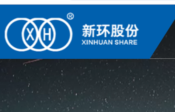 Logo Shanxi Xinhuan Precision Manufacturing Co., Ltd.