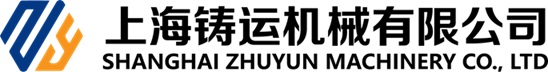 Logo SHANGHAI ZHUYUN MACHINERY CO.,LTD