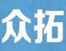 Logo Zhongtuo General Machinery