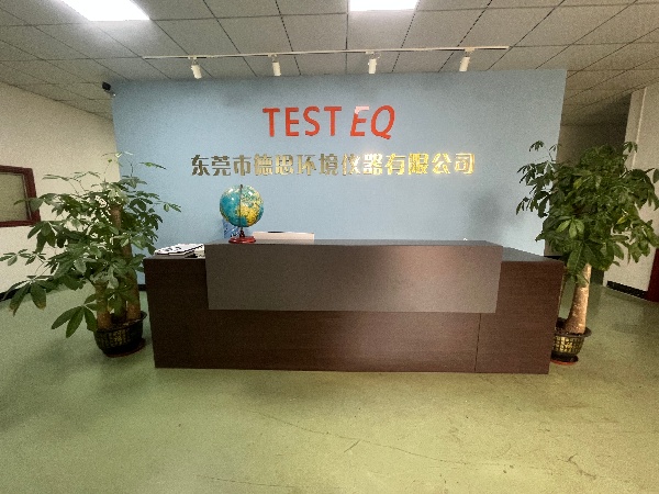 Logo Guangdong Test EQ Equipment co., Ltd.