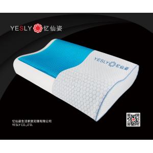 Blue Eyes High and Low Sleeping Gel Pillow