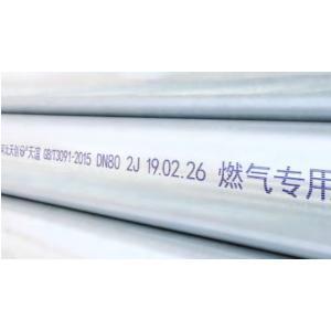 DN15-200 Round Pipe Q235 Q235B Hot Dip Galvanized Pipe for G