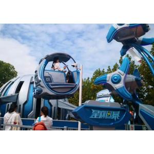 Star Storm Kiddie Theme Park Rides