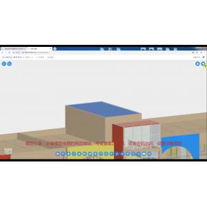 BIM Design Management Platform