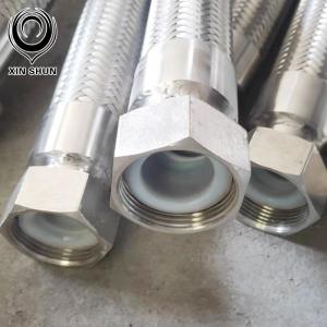 Flexible Metal Hose