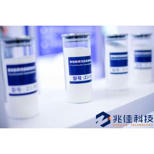 polycarboxylate superplasticizer powder,