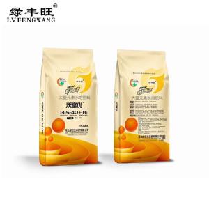 NPK 13-5-40+TE Water-soluble Fertilizer for Vegetables and F