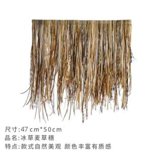 Simulated Thatch