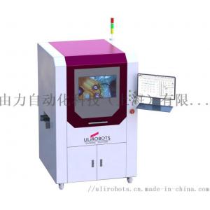 USR310 Economical Soldering Machine