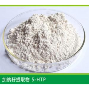 5-HTP 99% (Giffonia Seed Extract)