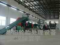 automatic fine rubber powder prodction line 