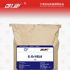 sodium polyacrylate food grade