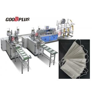 Non Woven Mask Making Machine