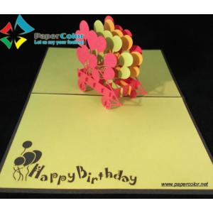 3D pop up card