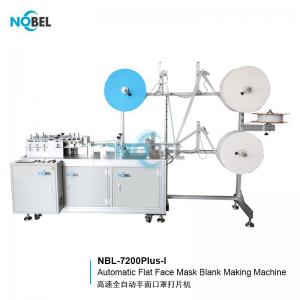 NBL-7200Plus-I Flat Face Mask Blank Making Machine