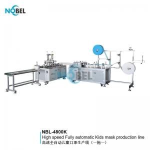 Nobel flat mask blanking machine