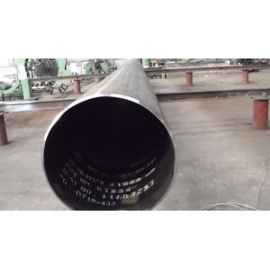 Boiler Steel Pipe