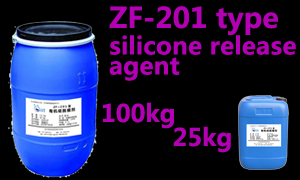 ZF-201 Organic Silicon Unmolds