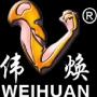 Zhejiang Weihuan Machinery Co., Ltd.